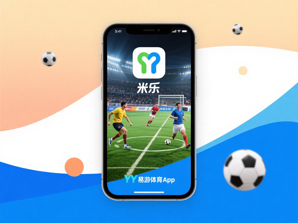 米乐YY易游体育App下载,尽享竞技娱乐新体验 体育竞技是一项充满激情和挑战的活动,它不仅考验选手